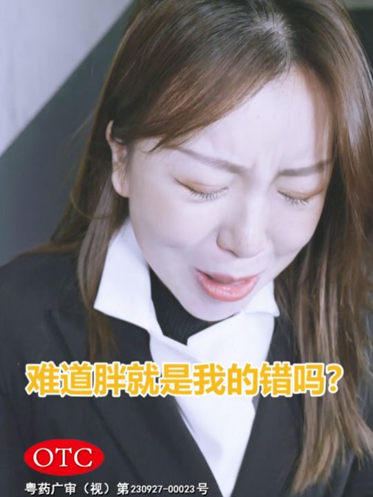 赛乐赛奥利司他胶囊
